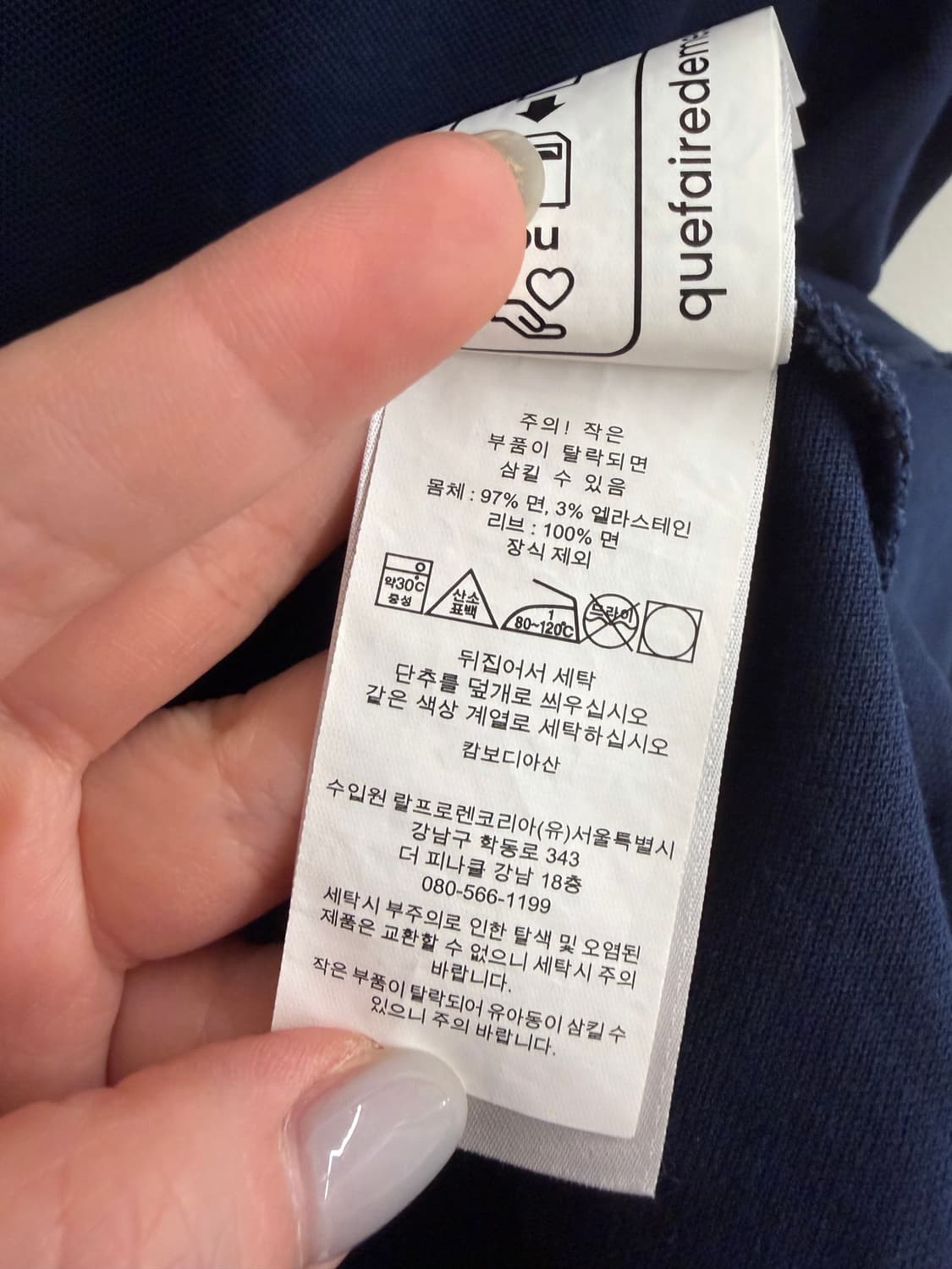 N337. 폴로 카라티 PK 상품이미지3