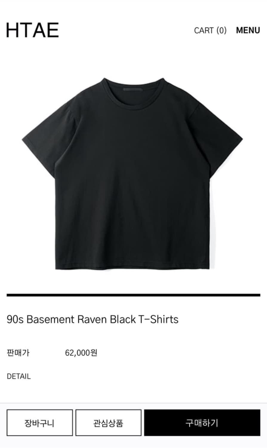 [1] HTAE 90s Basement T Shirts 블랙, 차콜 상품이미지1