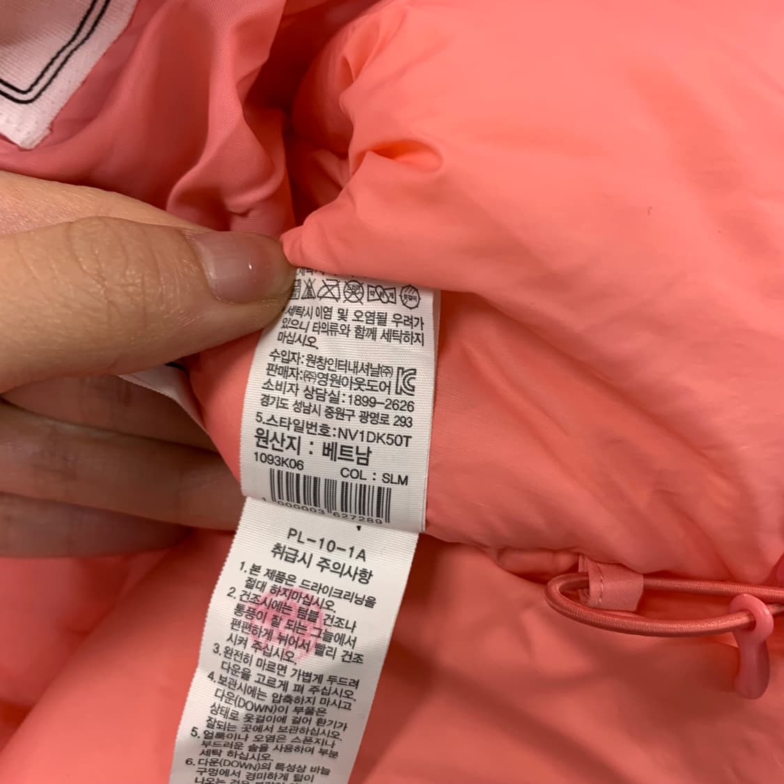 노스페이스 로고 핑크 조끼 패딩 상품이미지9