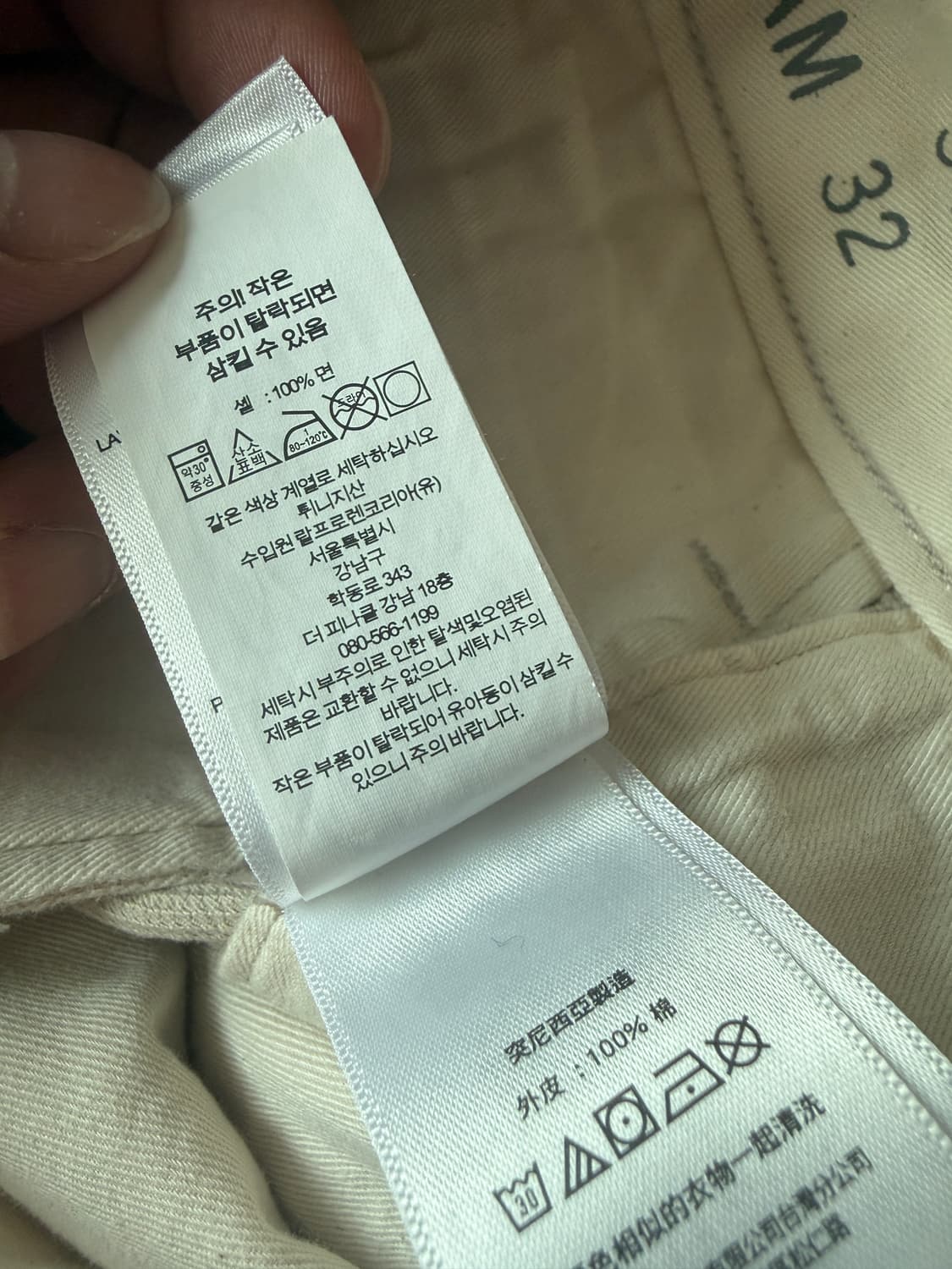 더블알엘 rrl 디스트레스트 베드포드 코드 필드 팬츠 34/32 상품이미지5