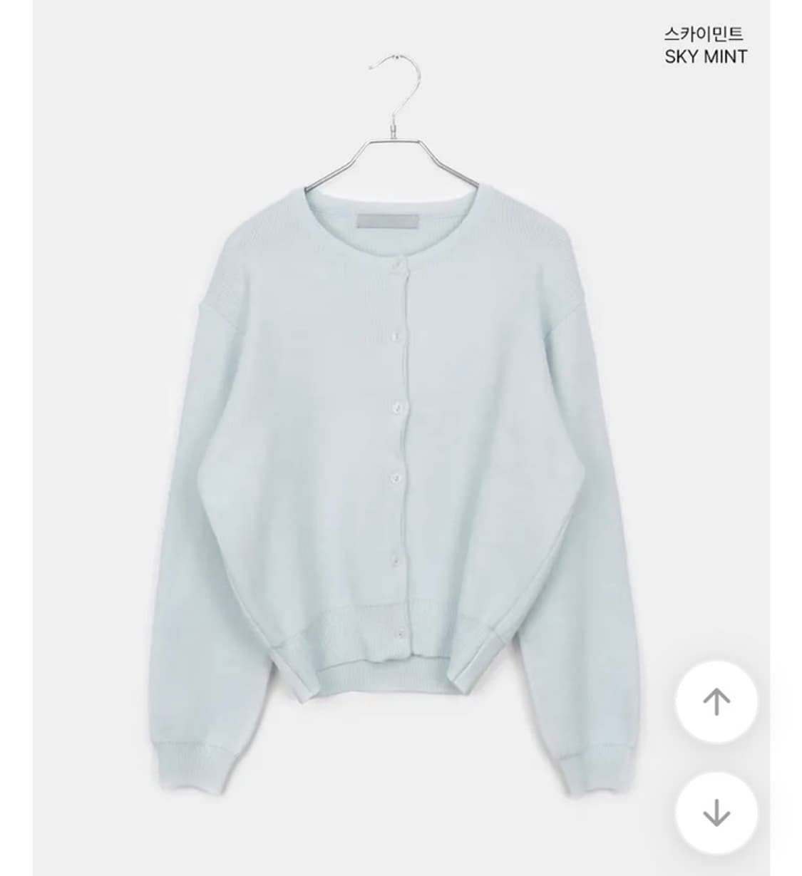에이블리 하늘색 라운드넥 가디건 원더원더 상품이미지1