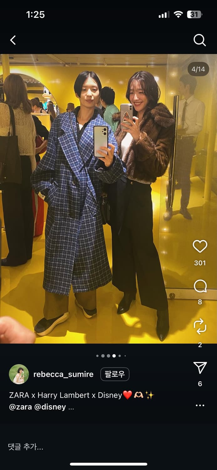 신상 자라 디즈니 콜라보 페이크 퍼 크롭 자켓 상품이미지6