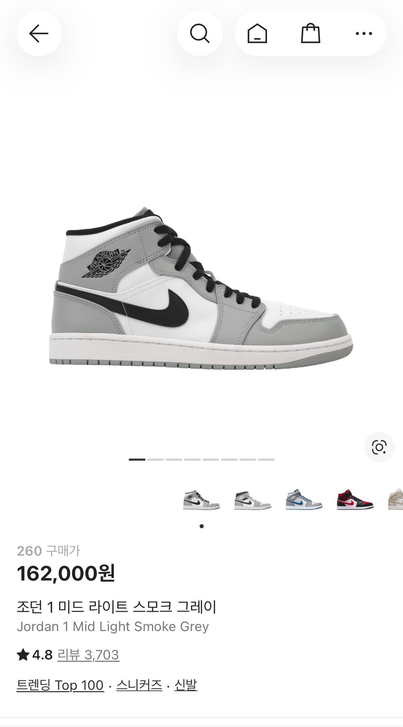 나이키 조던1 미드 라이트 스모크 그레이 260 상품이미지6