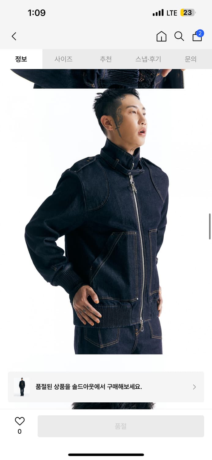 조우 데님 블루종 자켓 상품이미지2