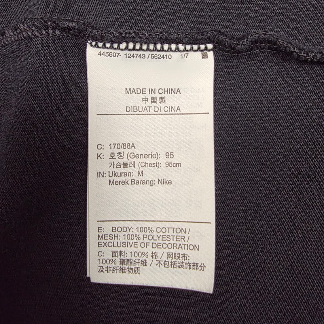 나이키 남녀공용 시티메이드 반팔 티셔츠 95 상품이미지7