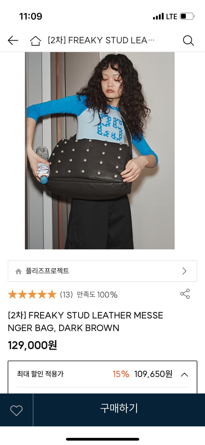 플리즈 프로젝트 가방 상품이미지1