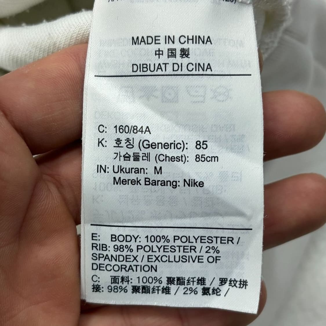 나이키 센터스우시 플리스 v2551 상품이미지6