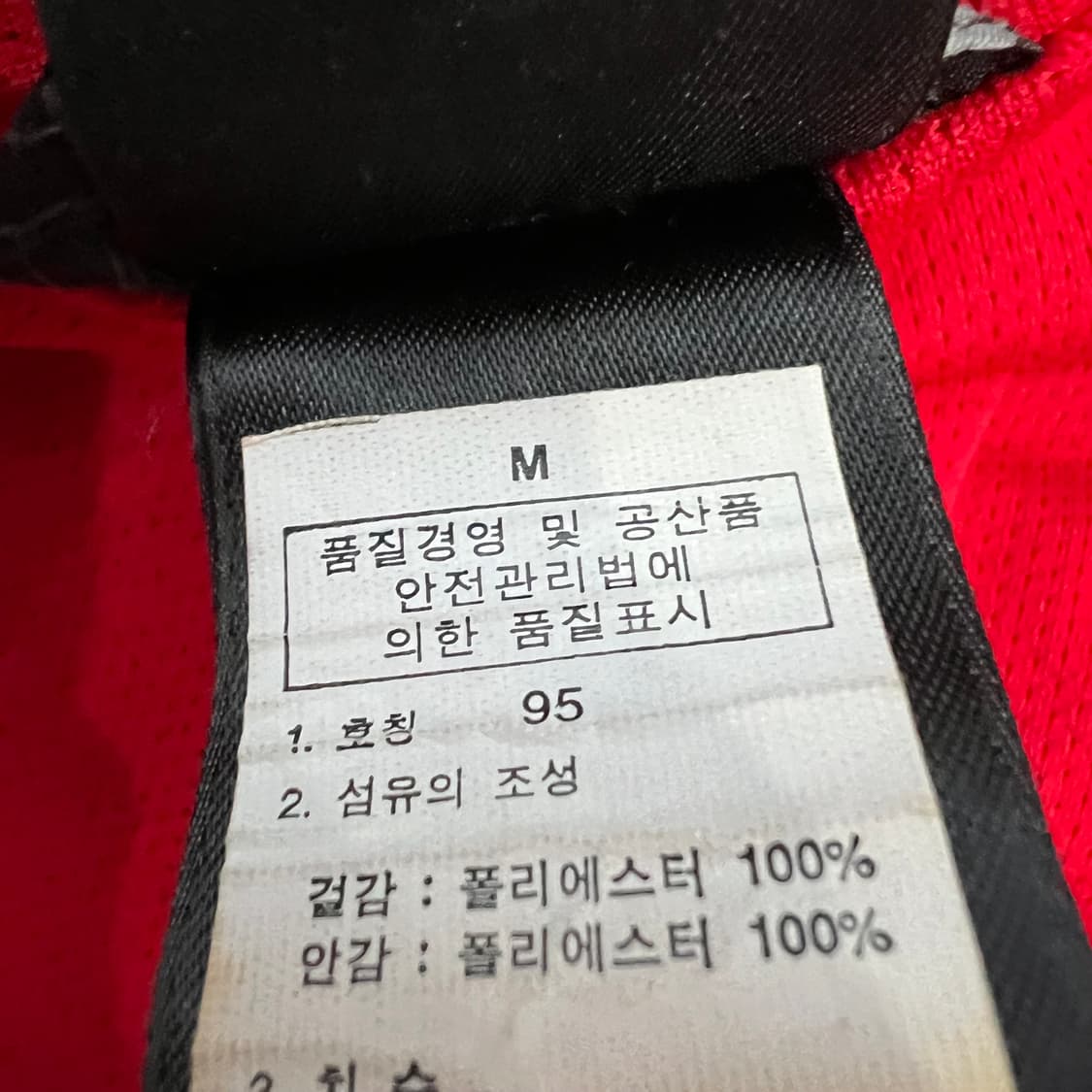 M) 노스페이스 바람막이 방풍 자켓 점퍼 상품이미지6