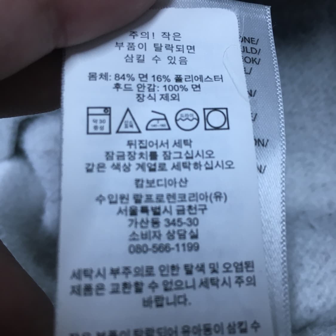 폴로 여성 스몰포니 후드집업 DD16 상품이미지4