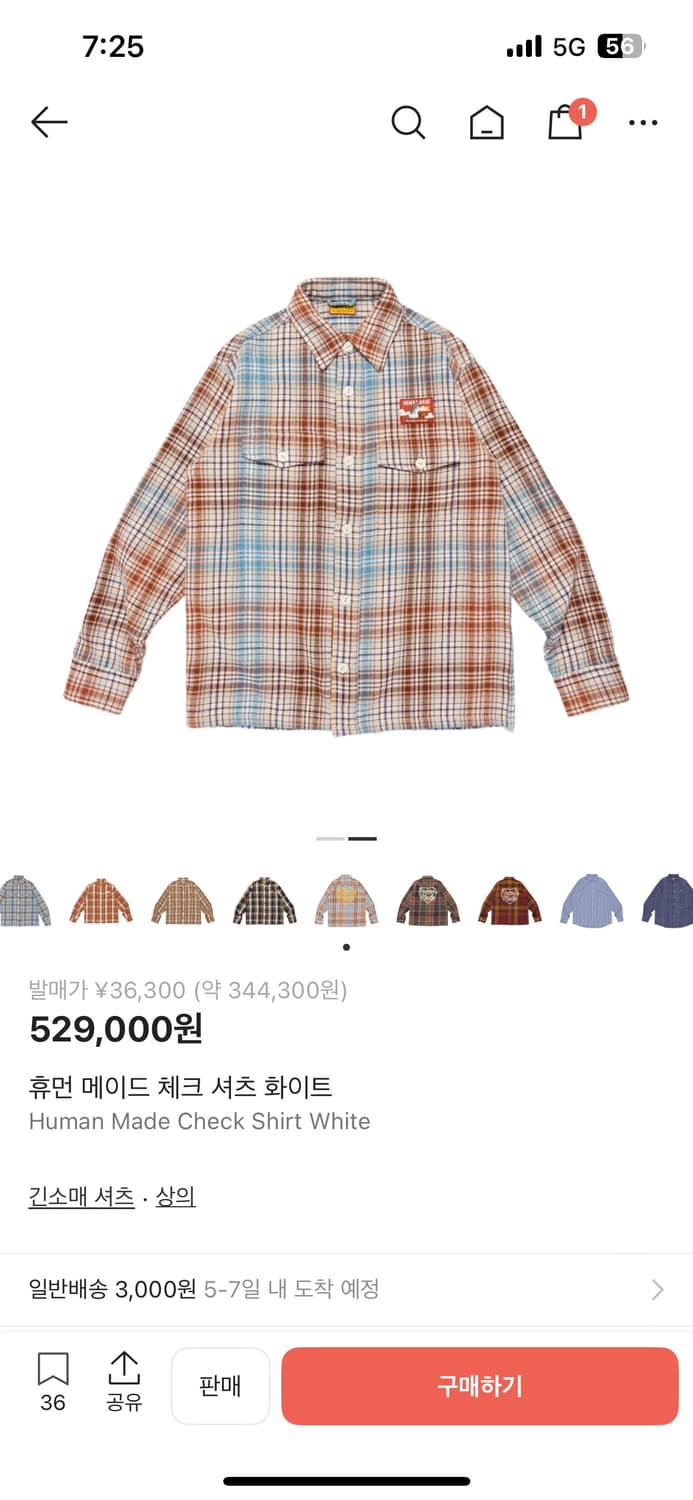 휴먼메이드 셔츠 xl 상품이미지2