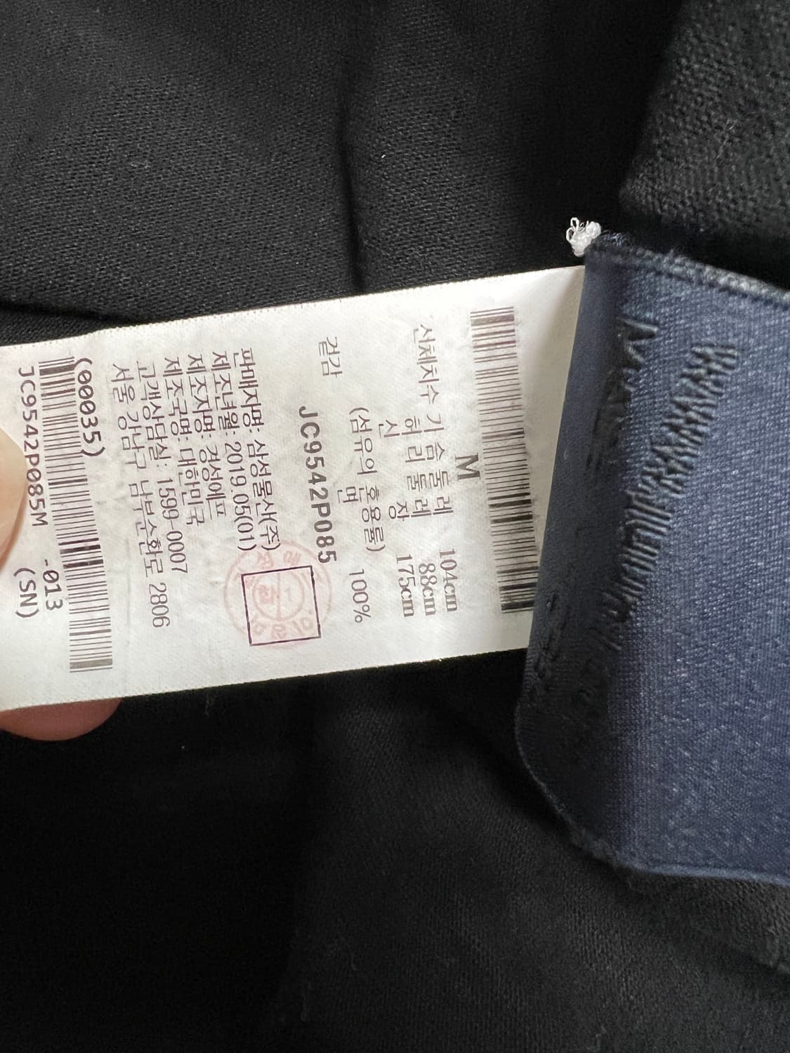 [M]19ss준지 아카이브 블랙 반팔 티셔츠 상품이미지5