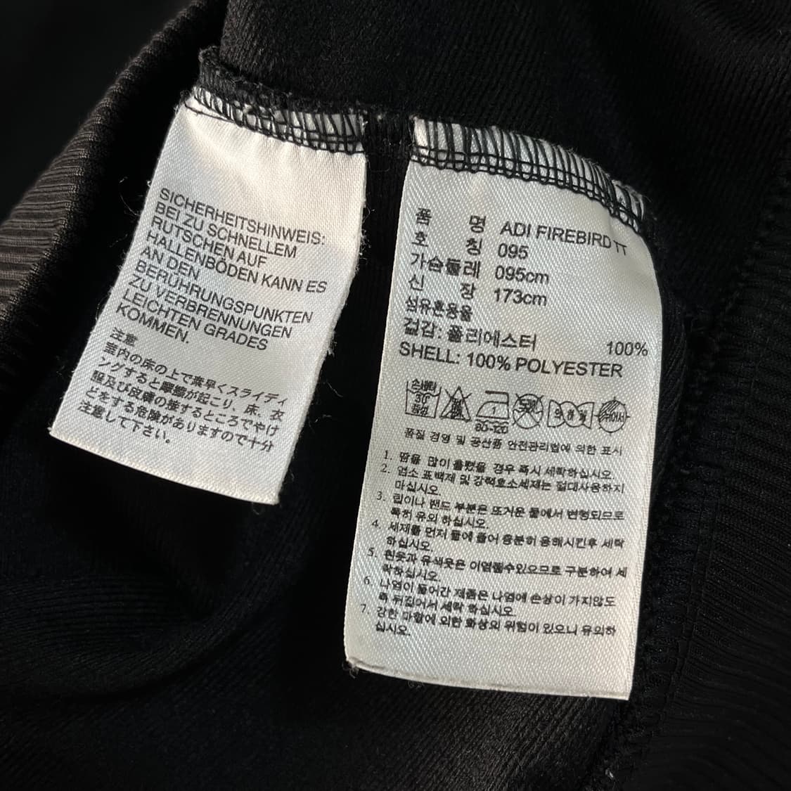 아디다스 파이어버드 져지 검정 상품이미지5