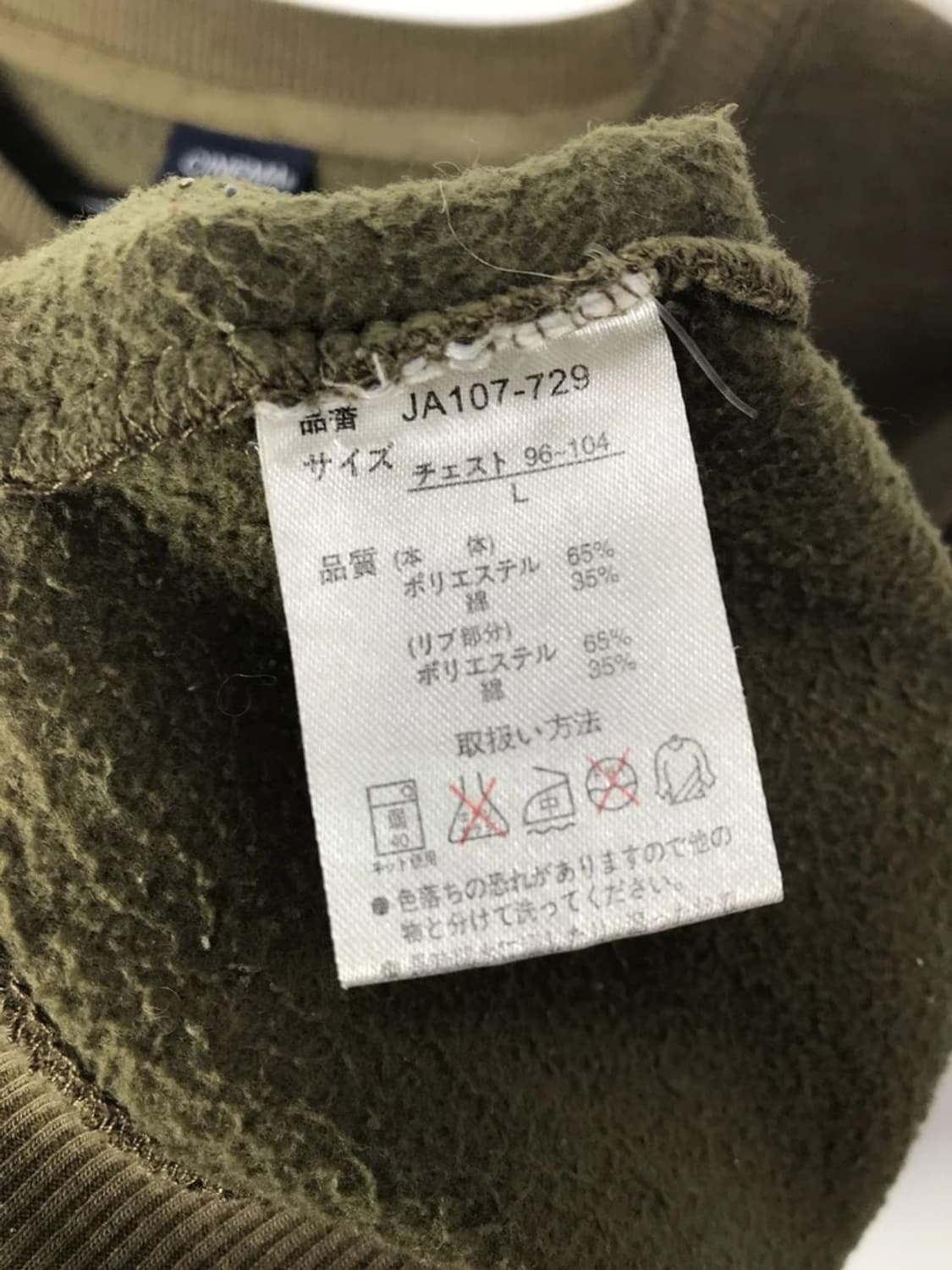 CINEMA Oriental Kanji Sweatshirt 상품이미지6