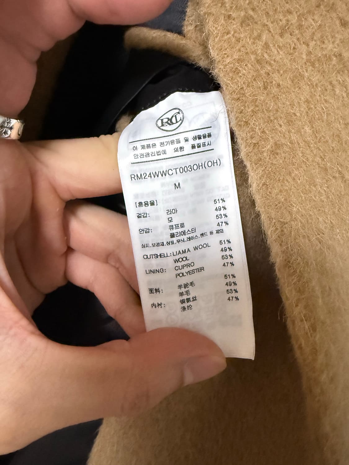 렉토 라마 울 블렌드 발마칸 코트 오커 M 상품이미지5