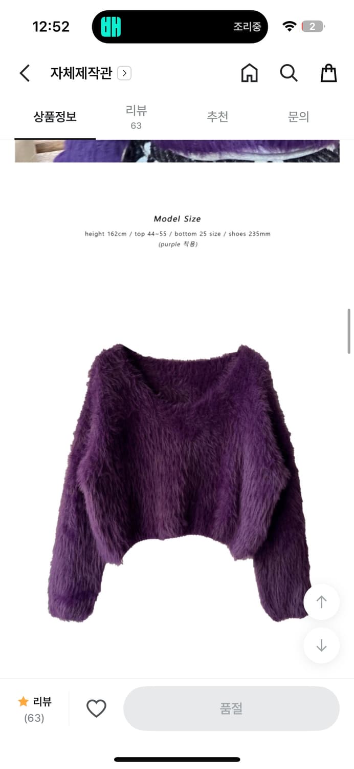 김아홉 오프숄더 니트(품절상품) 상품이미지3