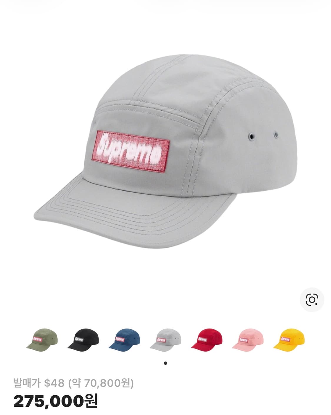 슈프림 리버스드 라벨 캠프캡 상품이미지1