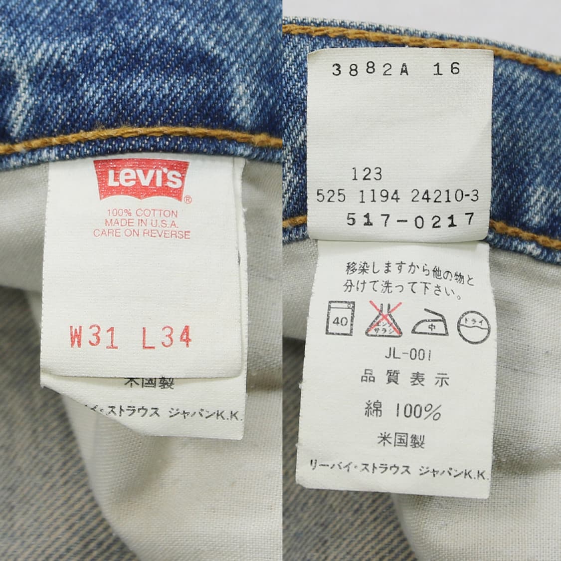 90's 리바이스 517 부츠컷 진 (남성용 29.5) 상품이미지5