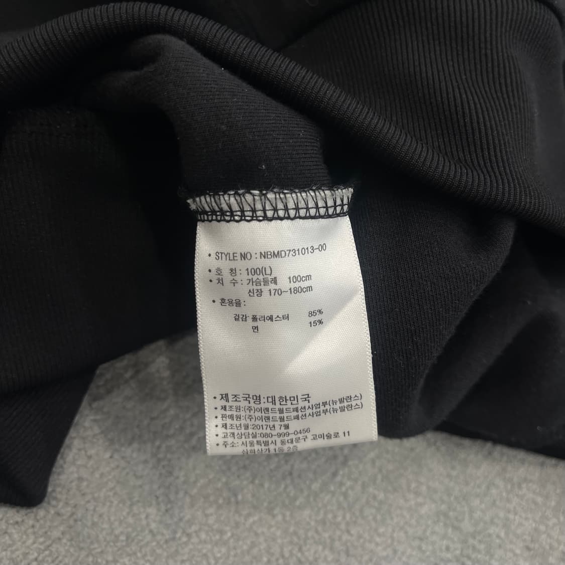 L 뉴발란스 블랙 트랙 자켓 화이트 라인 상품이미지5