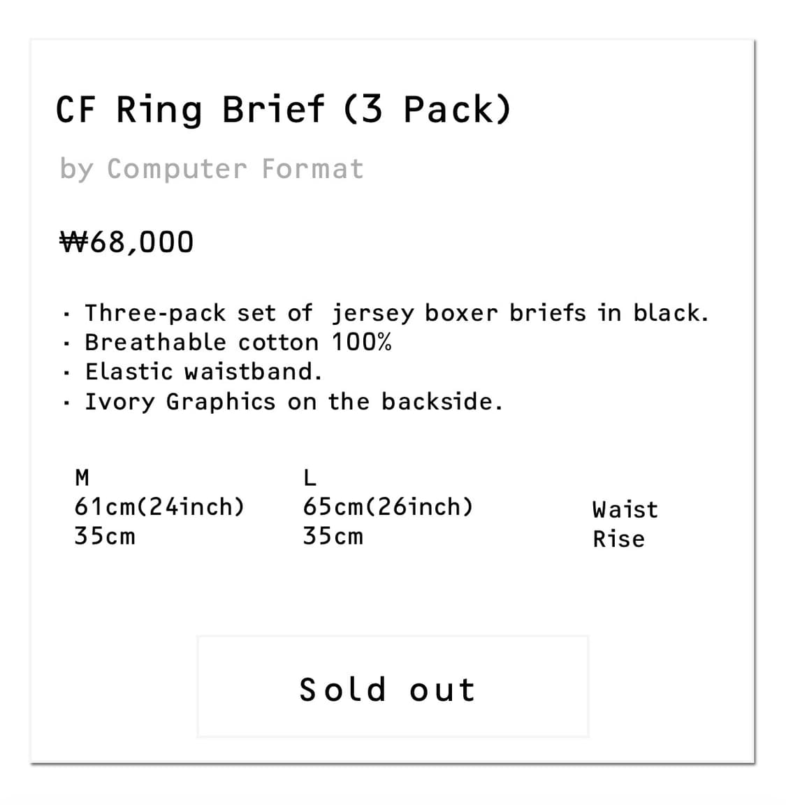 [Comuter Format] CF Ring Brief 상품이미지4