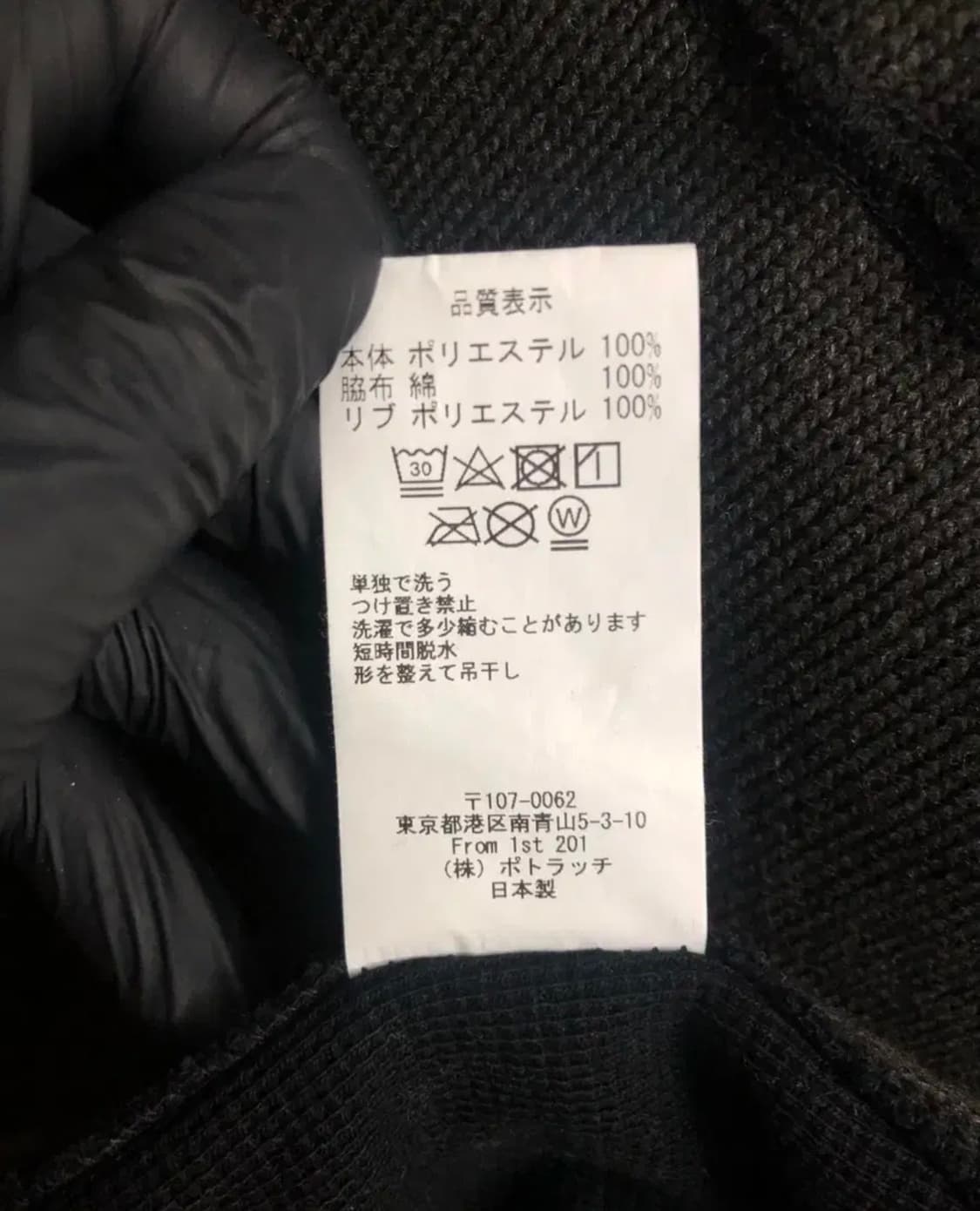 카브엠트 보아 플리스 크루넥 상품이미지9