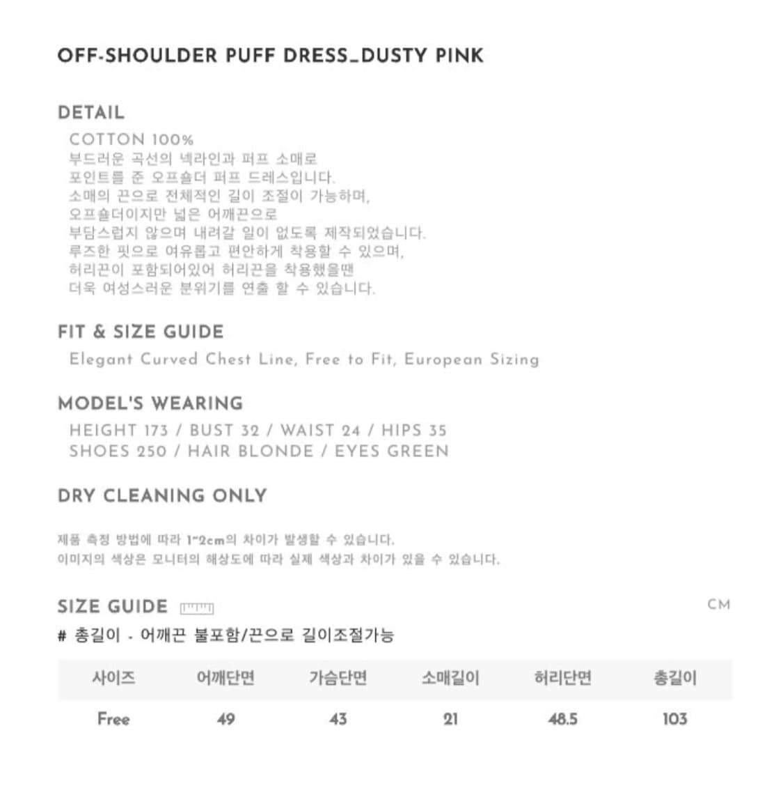 노미나떼 원피스 상품이미지7