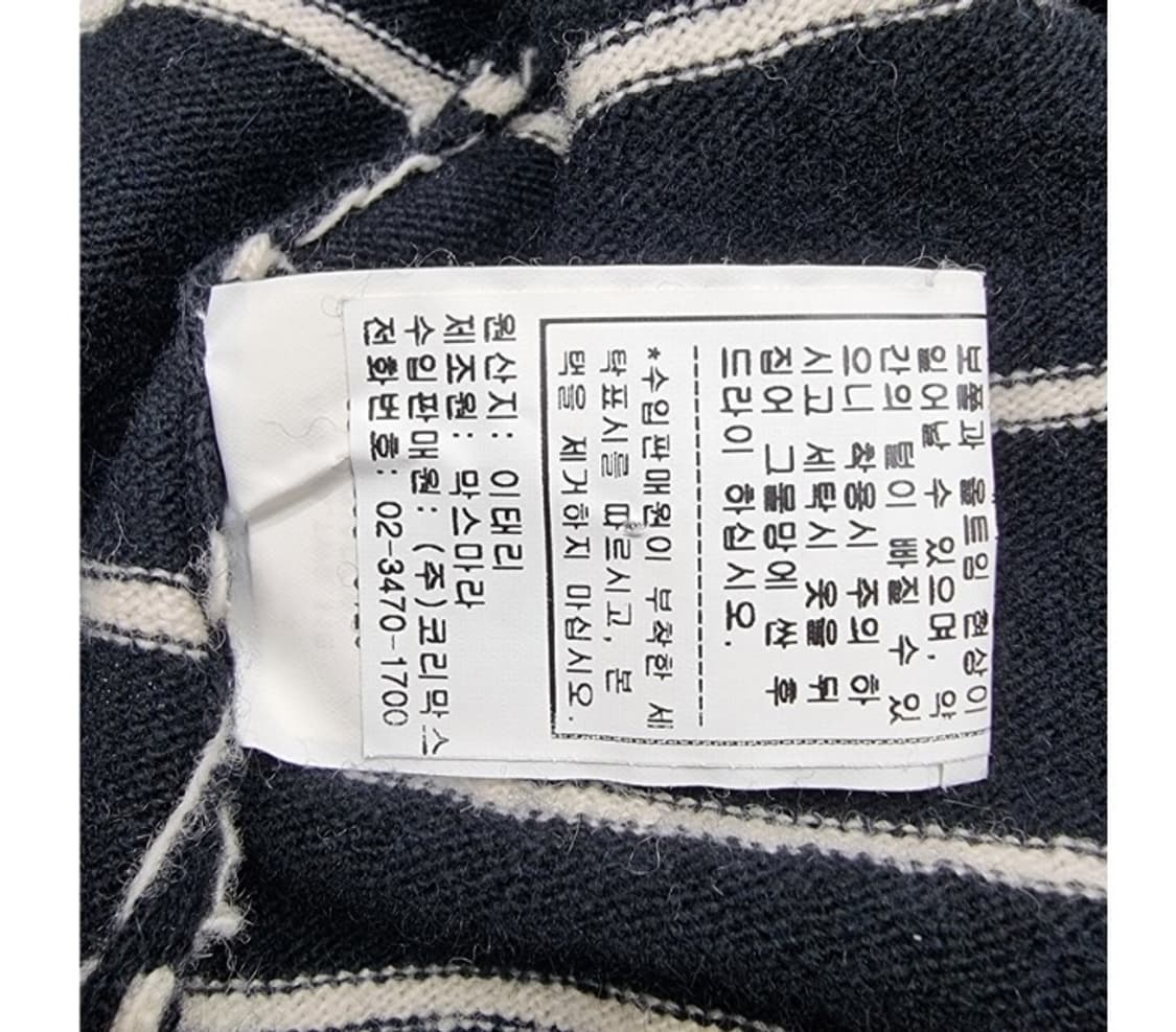 Max Mara 막스마라 상품이미지8