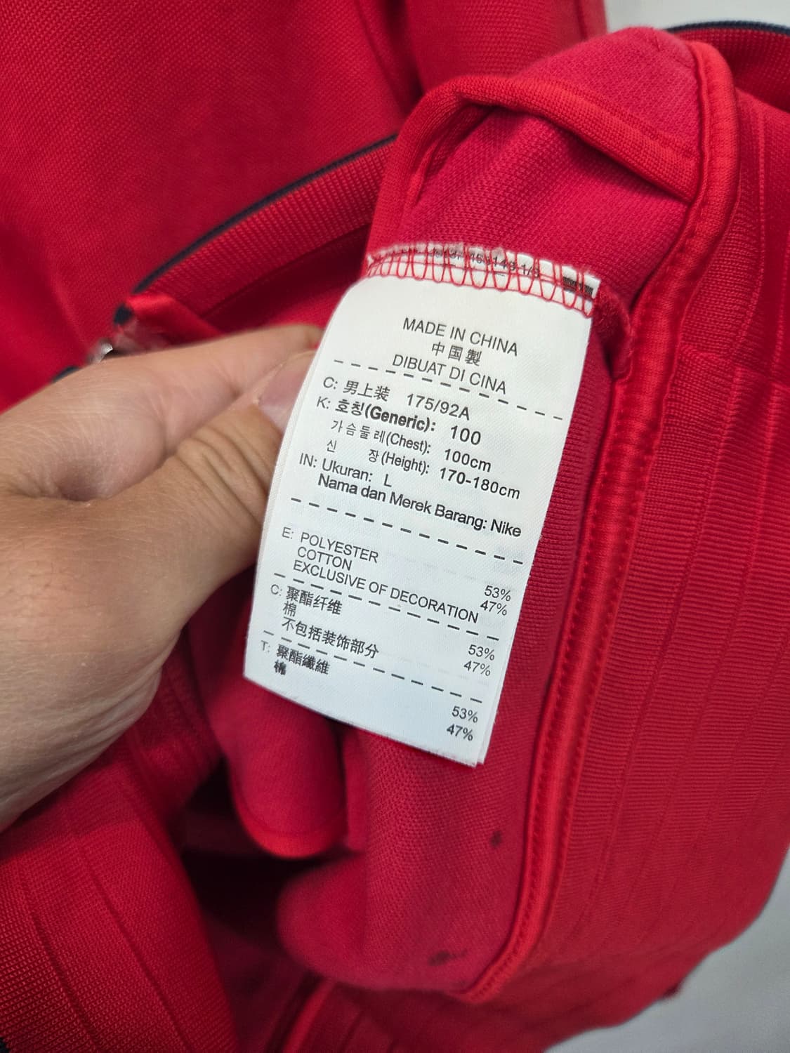 나이키 아스날 트랙탑 져지 L 상품이미지4