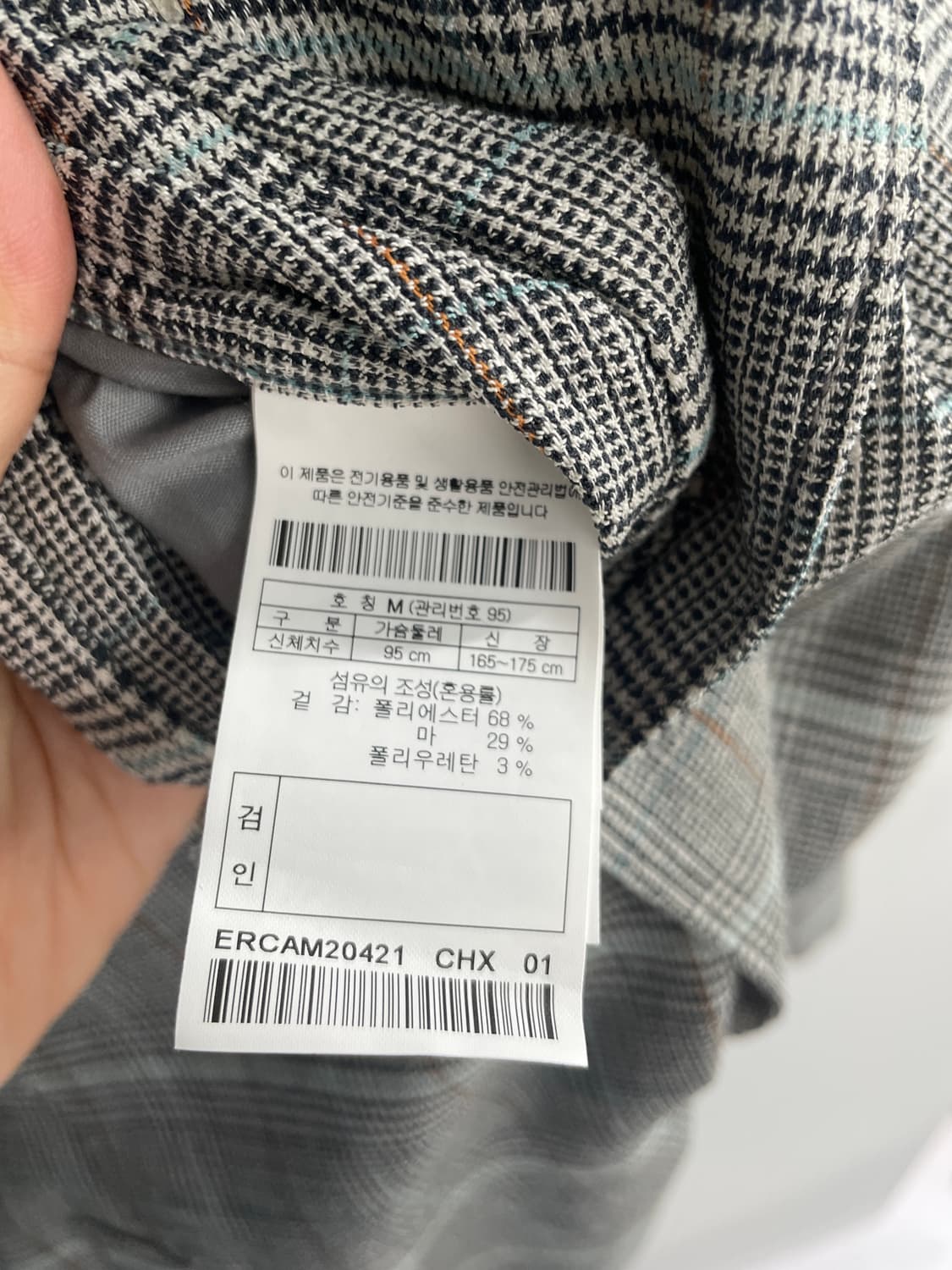 에피그램 체크 자켓 상품이미지9