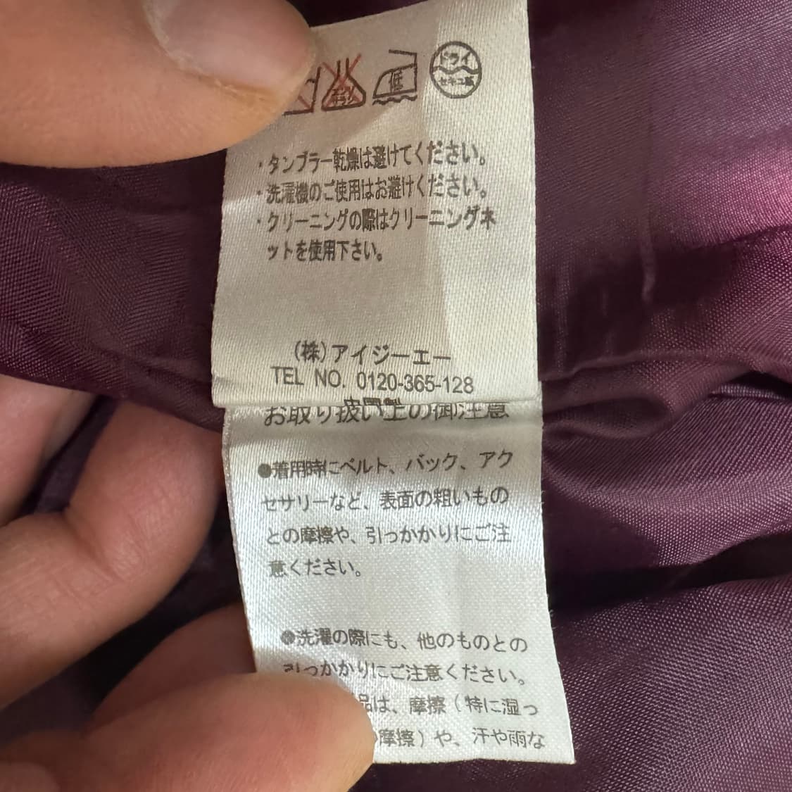 엑시즈팜 나폴레옹 자켓 상품이미지5