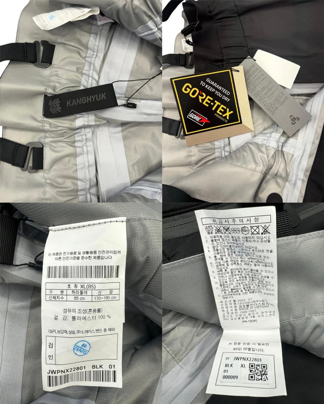 <새싱품>강혁X코오롱 고어텍스 스키 트라우저 블랙XL 상품이미지8