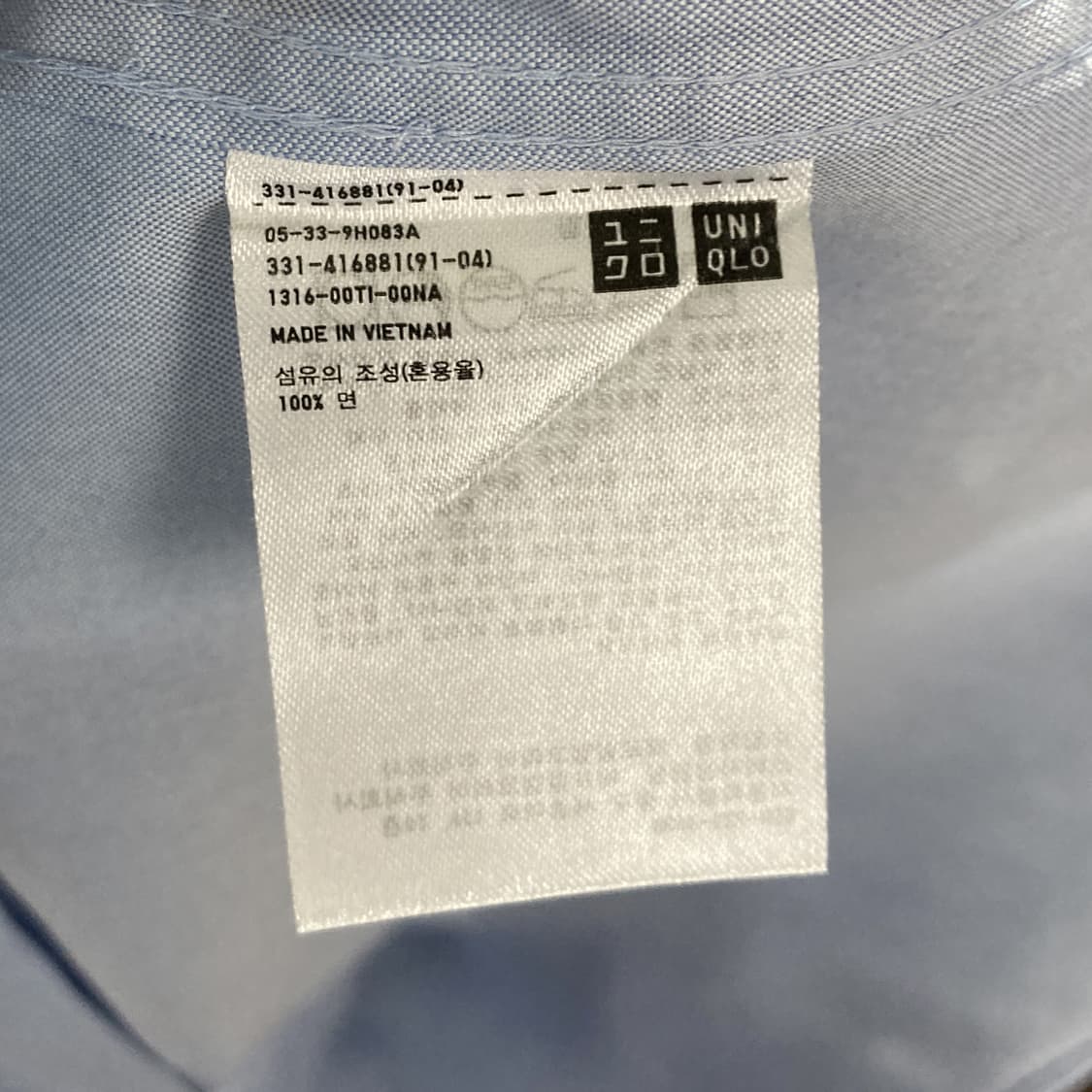 유니클로 택새상품 남성 슈퍼넌아이론 셔츠 M  상품이미지5