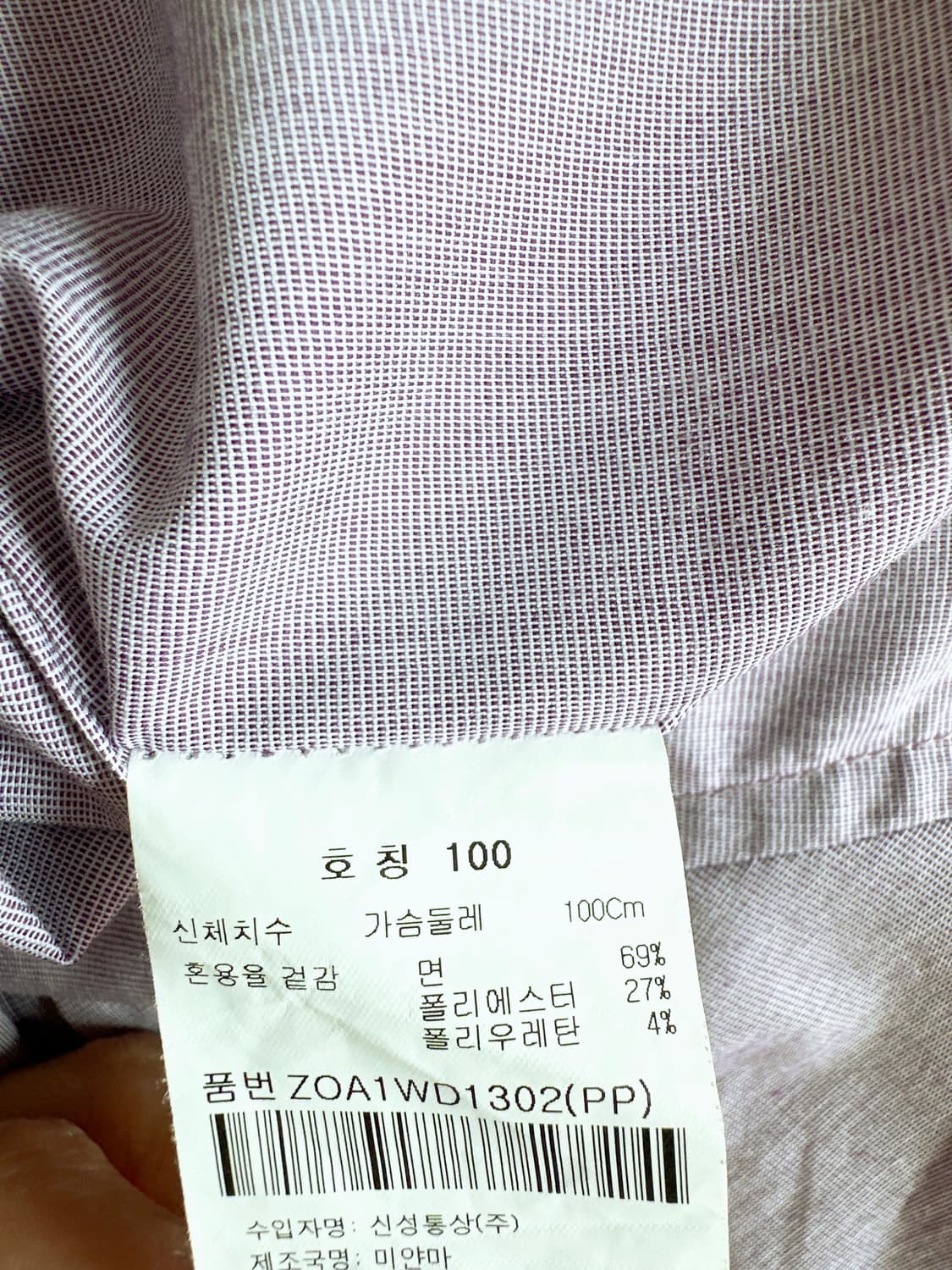 올젠/마인드브리지 남성셔츠 100_3장 묶음 상품이미지10