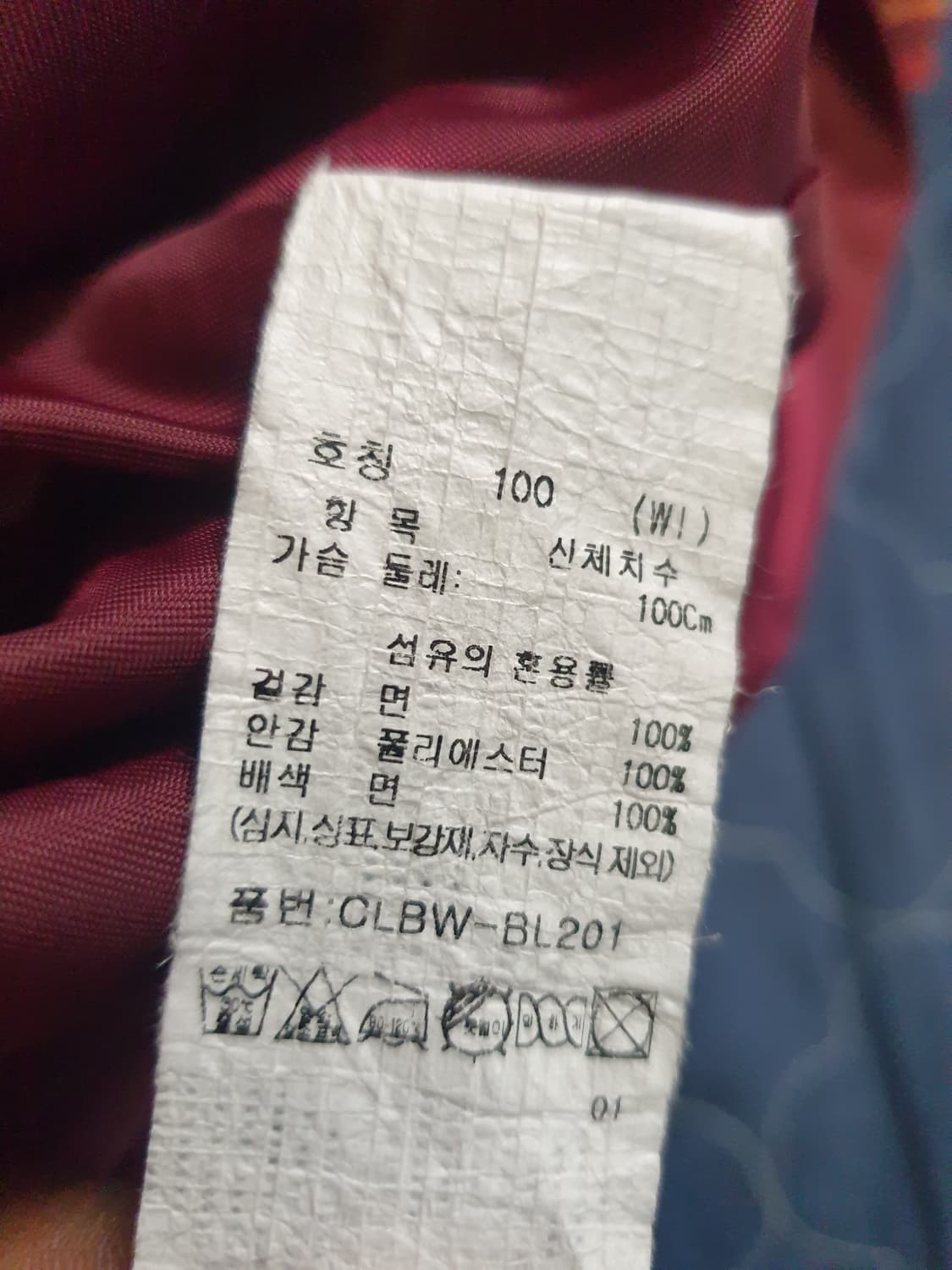 크로커다일 레이디 클래식 체크 셔츠형 자켓 버건디 (L) 상품이미지5