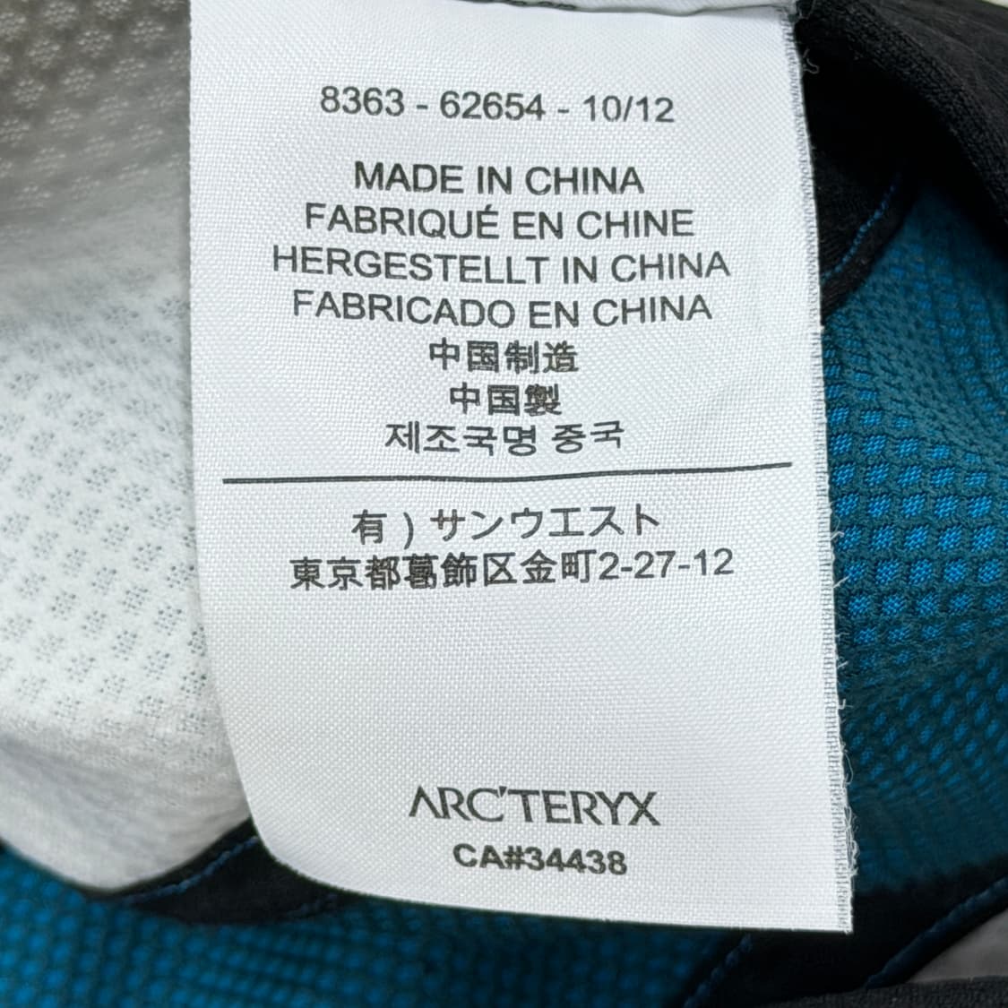 아크테릭스 빈티지 엑셀레로 캡모자 블루 상품이미지5