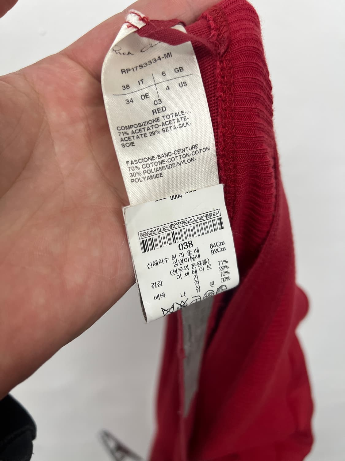 릭오웬스 하이라이즈 실크 스커트 상품이미지4