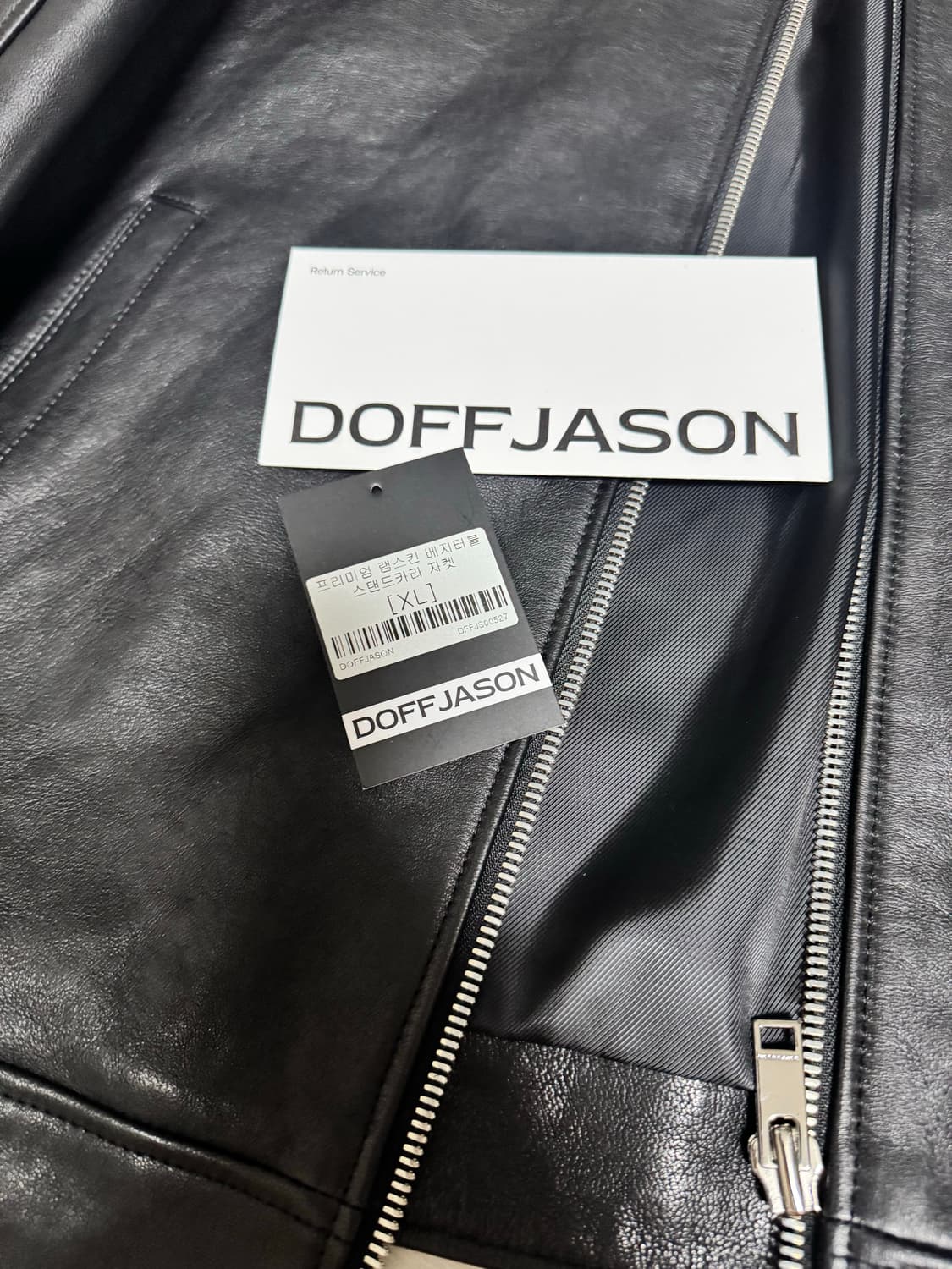 도프제이슨 프리미엄 램스킨 스탠드 카라 자켓 상품이미지2