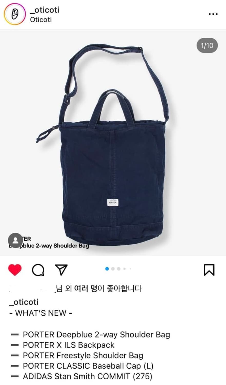 요시다포터 deep blue 2 way bag 상품이미지4