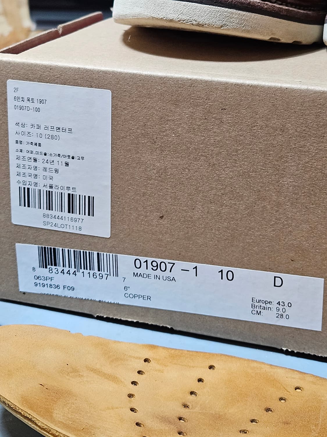 280)레드윙 목토 1907 10d 상품이미지10