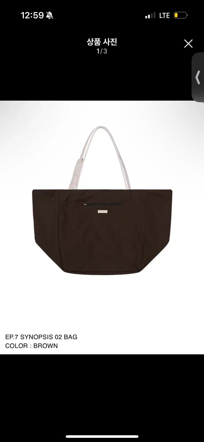 Xlim ep 7 bag 상품이미지1