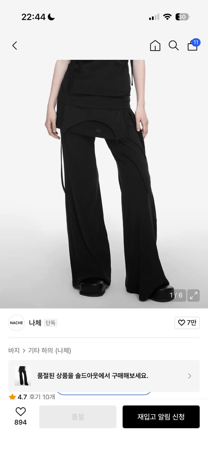 나체 레이어드스커트 팬츠 1 상품이미지1