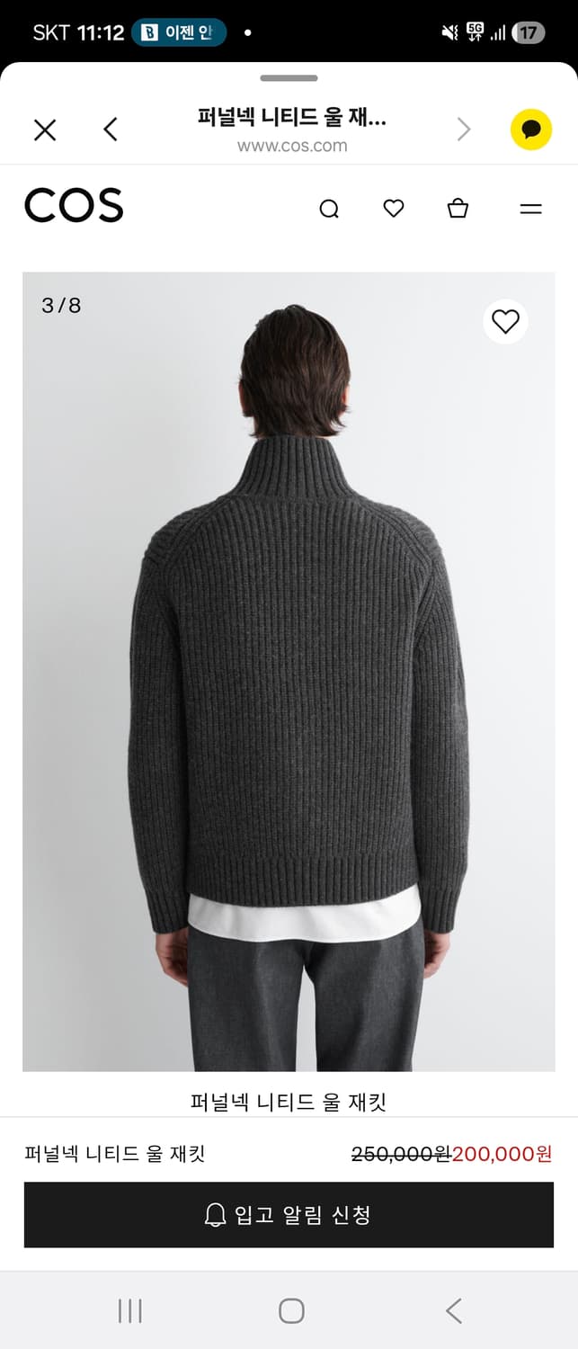 Cos퍼널넥 울가디건 상품이미지2