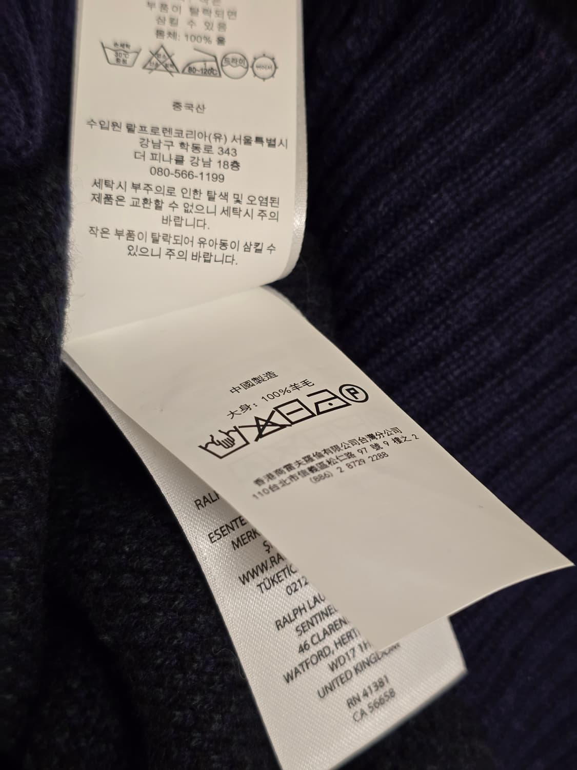 폴로 블랙워치 타탄 체크 울 스웨터 L 새제품 상품이미지4