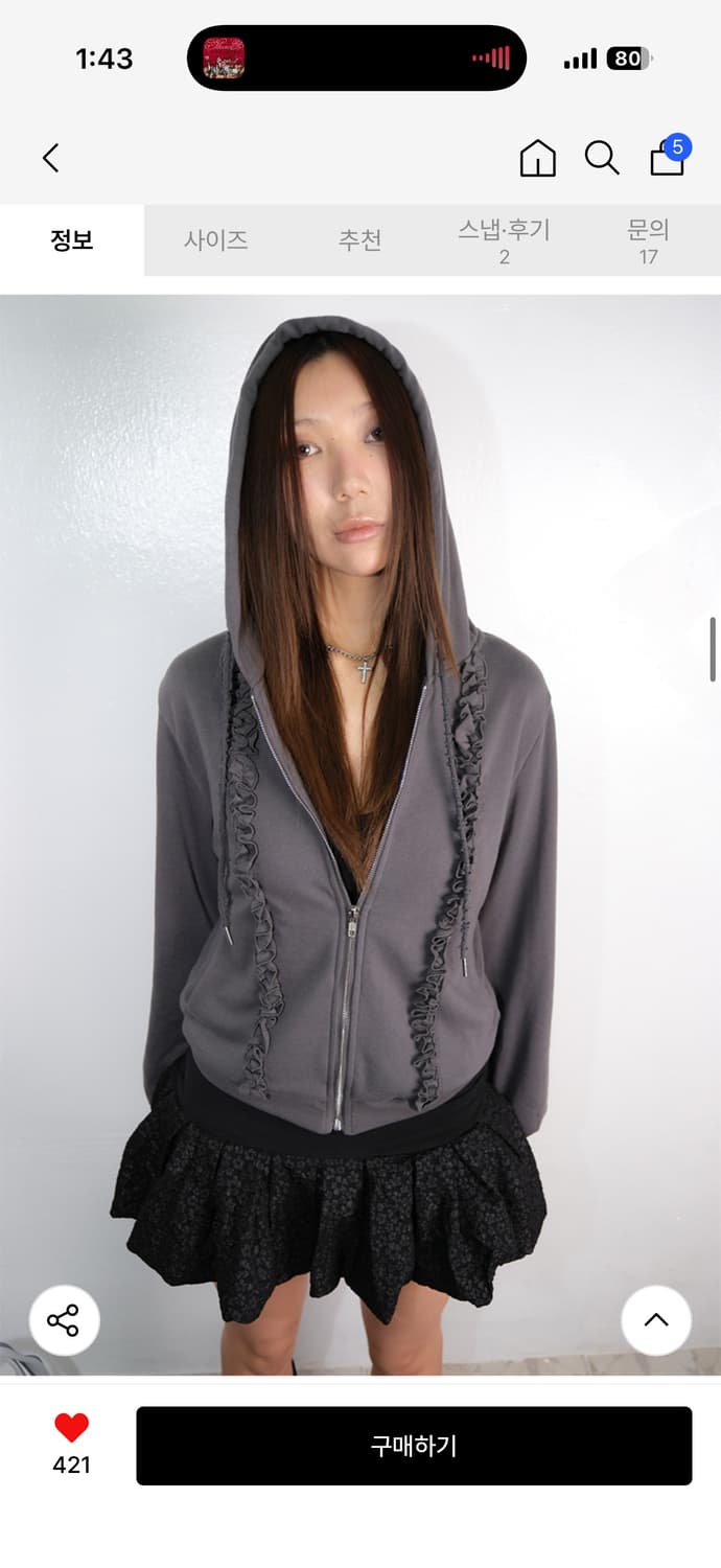 루즈슬립오버 프릴 로고 후드집업 다크그레이 상품이미지2