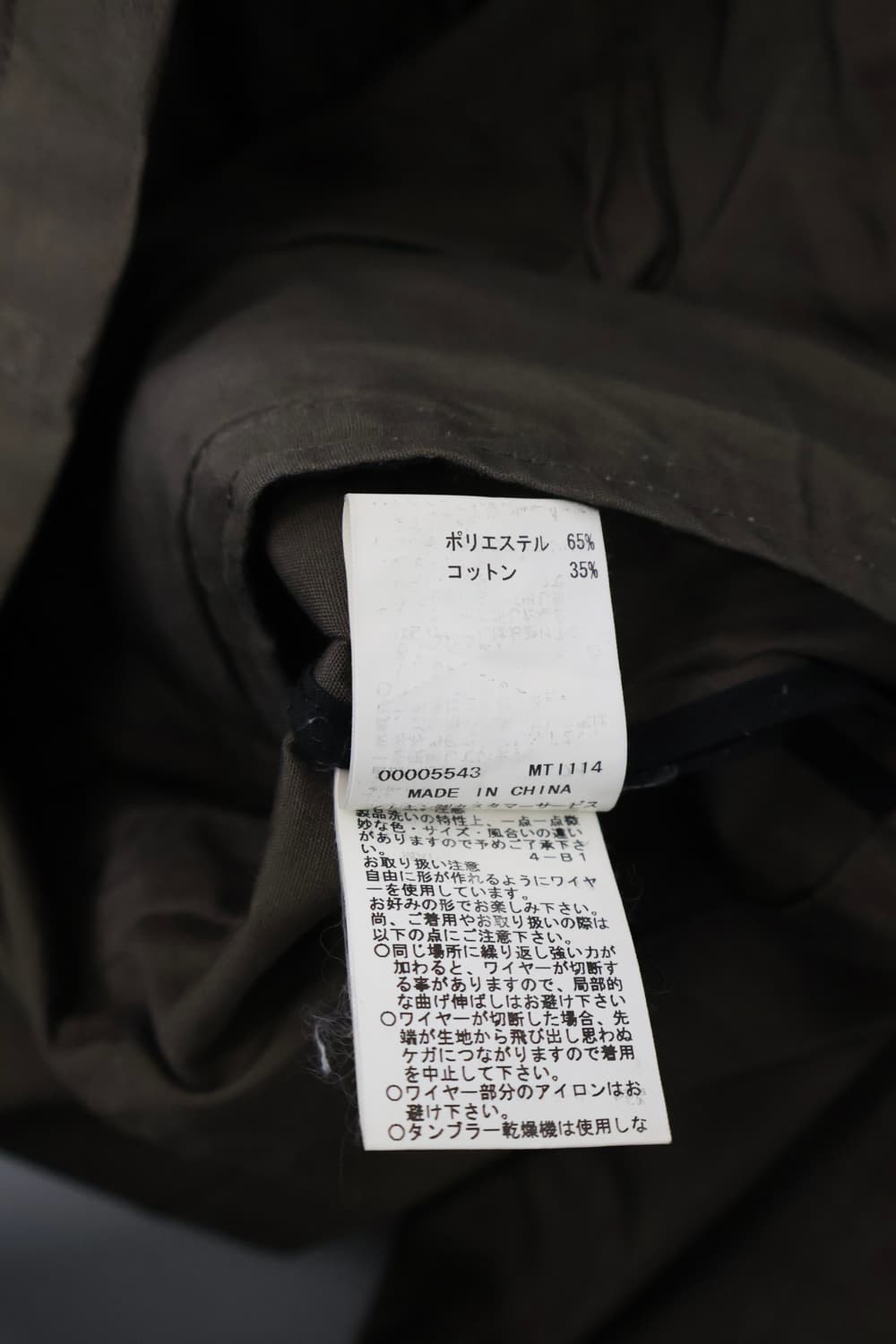 Michel Klein Homme Moto Zip Jacket 상품이미지4