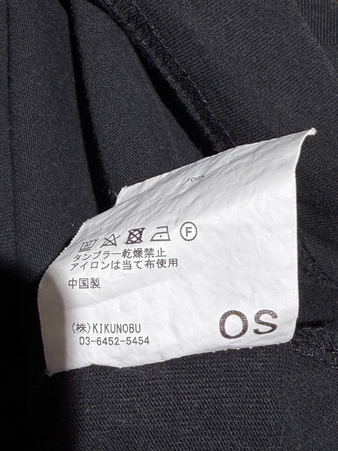 지에다 롱슬리브 상품이미지8