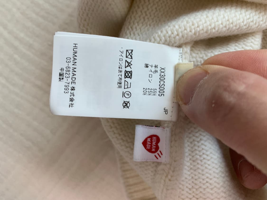 [XXL] 휴먼 메이드x제이홉 휴먼 호프 하트 니트 스웨터 화이트 상품이미지6