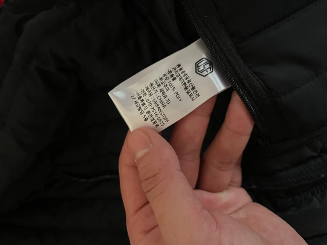 어반스터프 퀼팅 자켓 상품이미지6