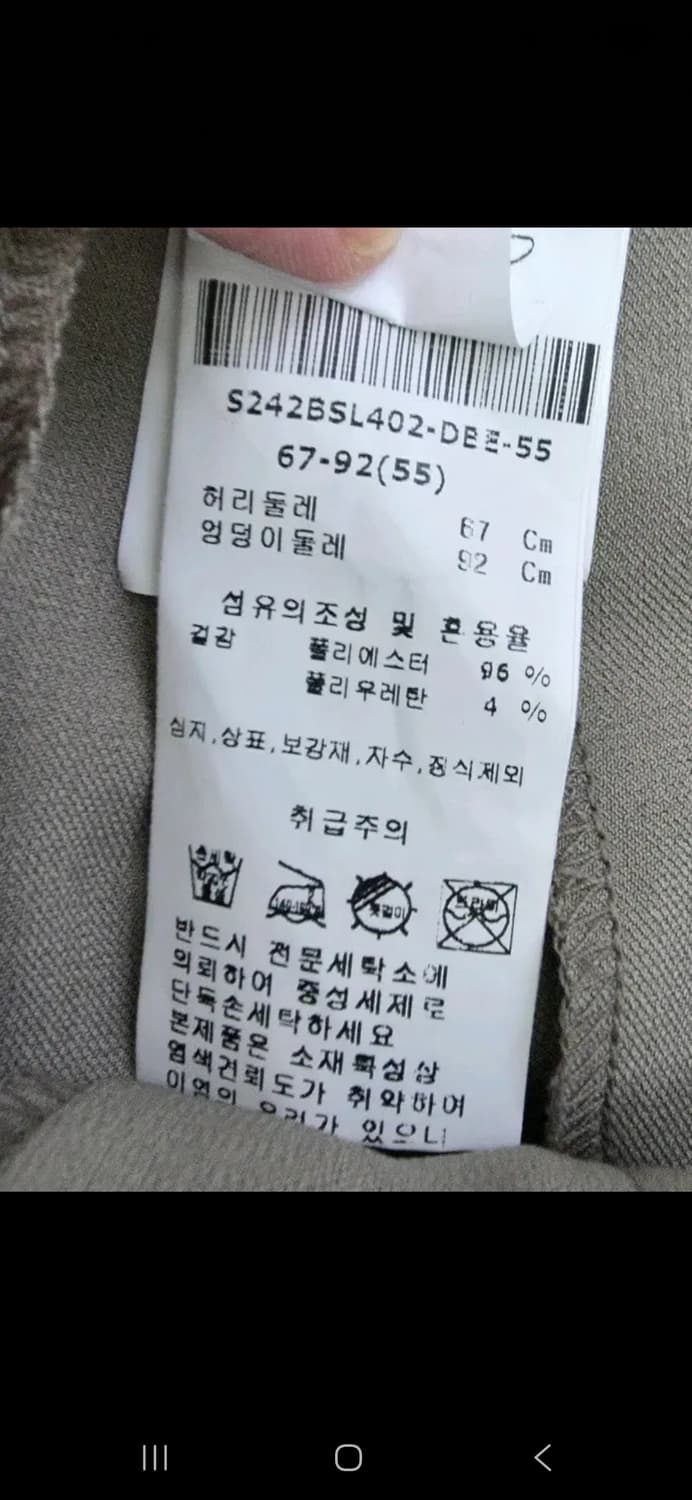 수스 soos 여성 셋업 상품이미지3