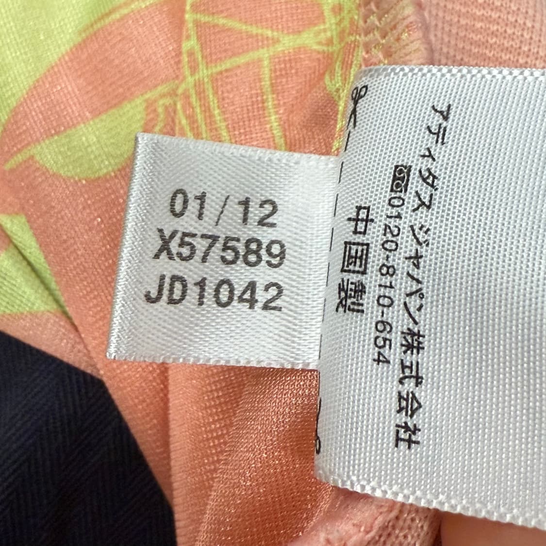 아디다스 파스텔 딸기우유 후플 플락 후드집업 져지  상품이미지7