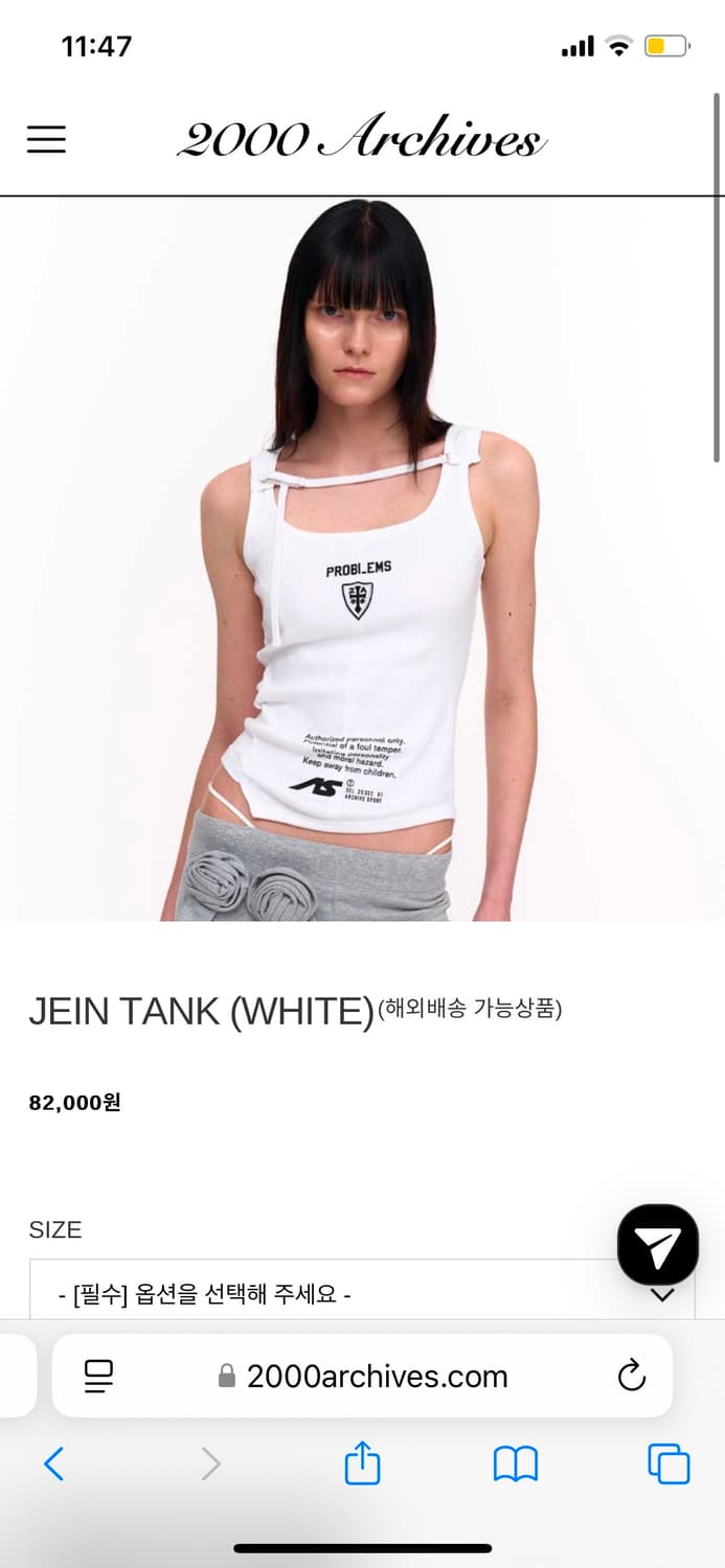 2000아카이브 제인탱크 상품이미지1